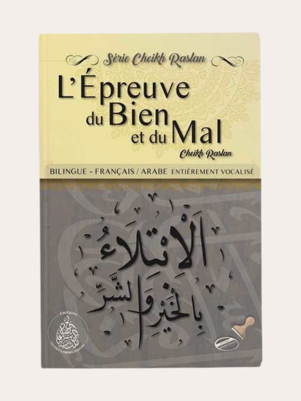 L’EPREUVE DU BIEN ET DU MAL – De Sheikh Raslan