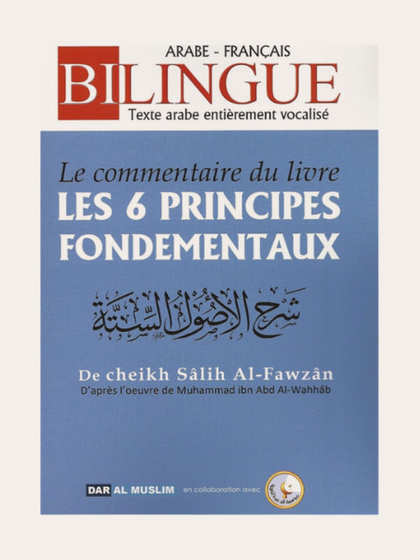 LES 6 PRINCIPES FONDAMENTAUX – de Sheikh Muhammad Ibn Abd Al-Wahhab (Commentaire de Sheik AL-Fawzan) – Editions Dar Al Muslim