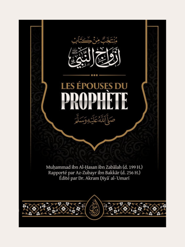 LES EPOUSES DU PROPHETE – De Muhammad Ibn Al-Hassan Ibn Zabalah – Edition Ibn Badis