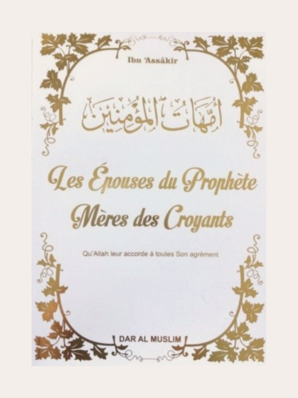 LES ÉPOUSES DU PROPHÈTE MÈRES DES CROYANTS