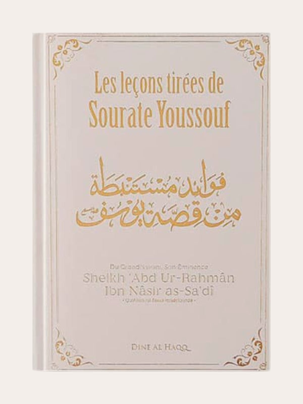 LES LECONS TIREES DE SOURATE YOUSSOUF