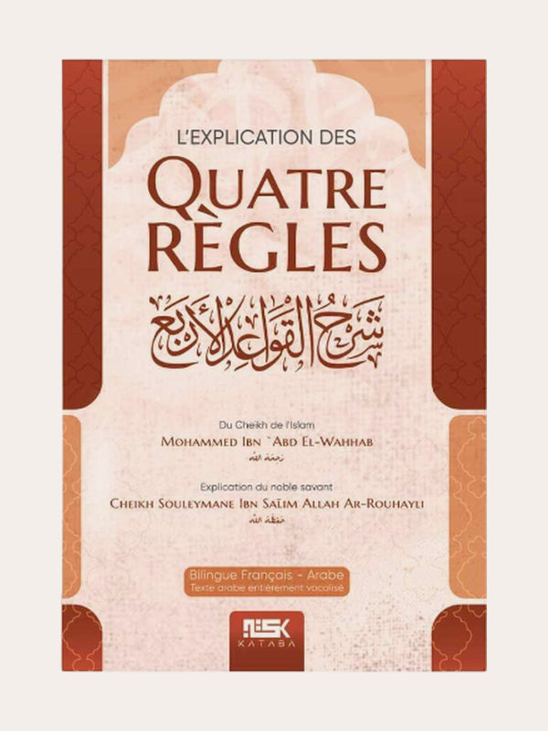 LES QUATRES RÈGLES – de Sheikh Mohammed Ibn Wahhab commentaire Sheikh Rouhayli – Edition Kataba