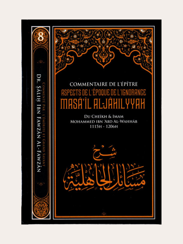 Masa’il Al-Jahiliyyah – Mohammed Ibn Abd Al Wahhab – Ibn Badis