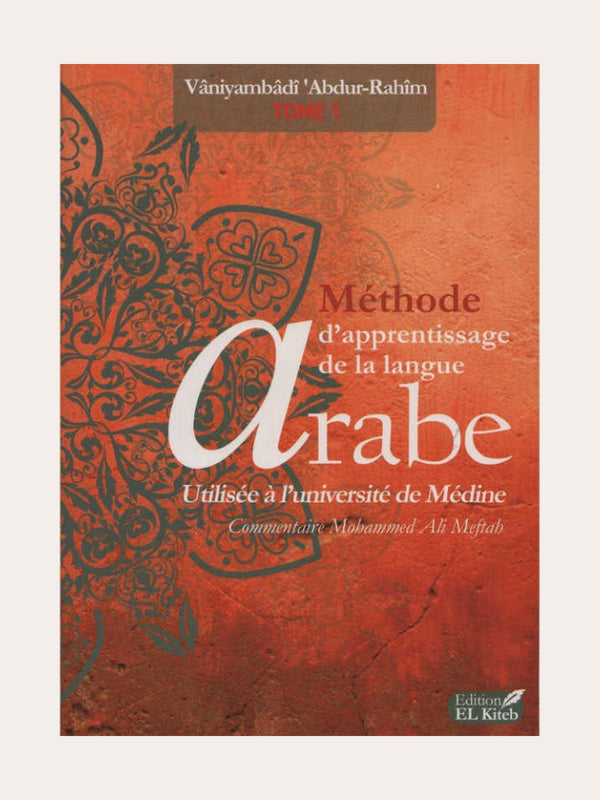 Méthode Médine Tome 1 – (Arabe/Français)
