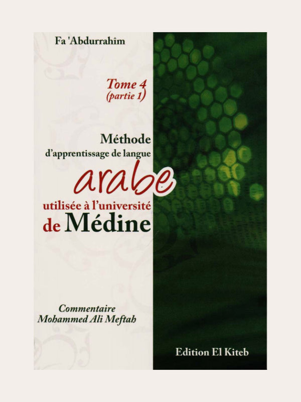 Méthode Médine Tome 4 partie 1 – (Arabe/Français)
