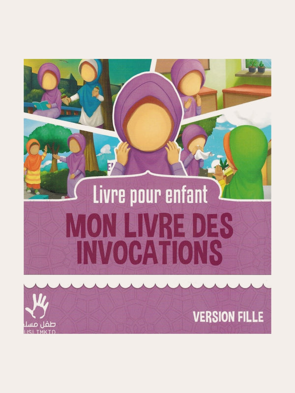 MON LIVRE DES INVOCATIONS (Version fille) – Edition Muslim Kids