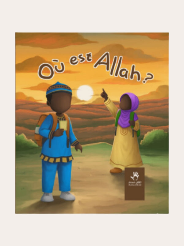 Où est Allah ? (Version Africaine) MuslimKid