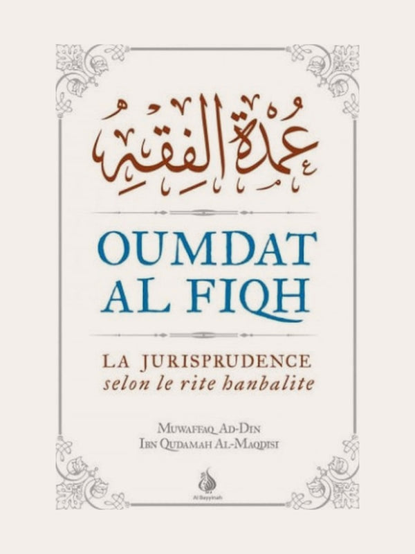 OUMDAT AL FIQH la jurisprudence « hanbalite »