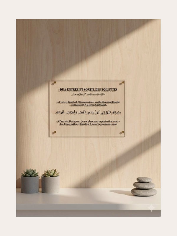 Plexi Invocation Entrée et Sortie des Toilettes – 12×16 cm