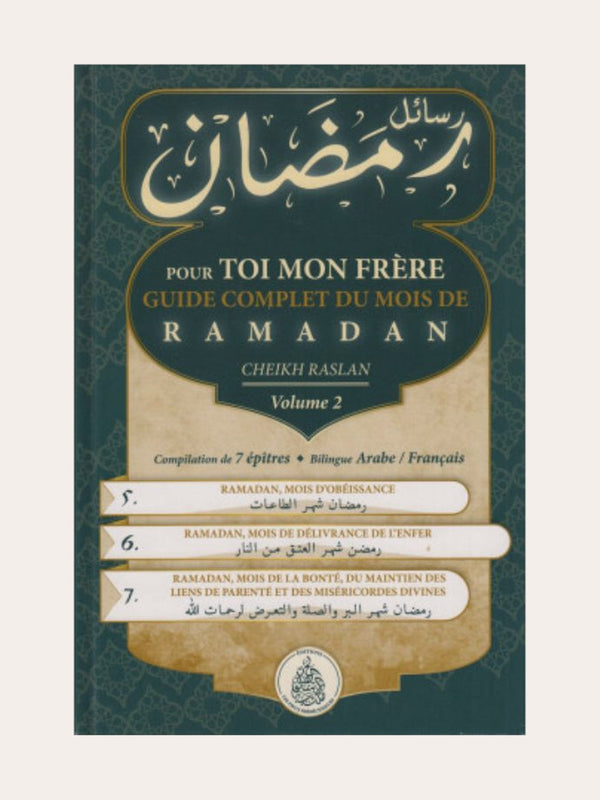 Pour toi mon frère guide complet du mois de ramadan (volume 1)