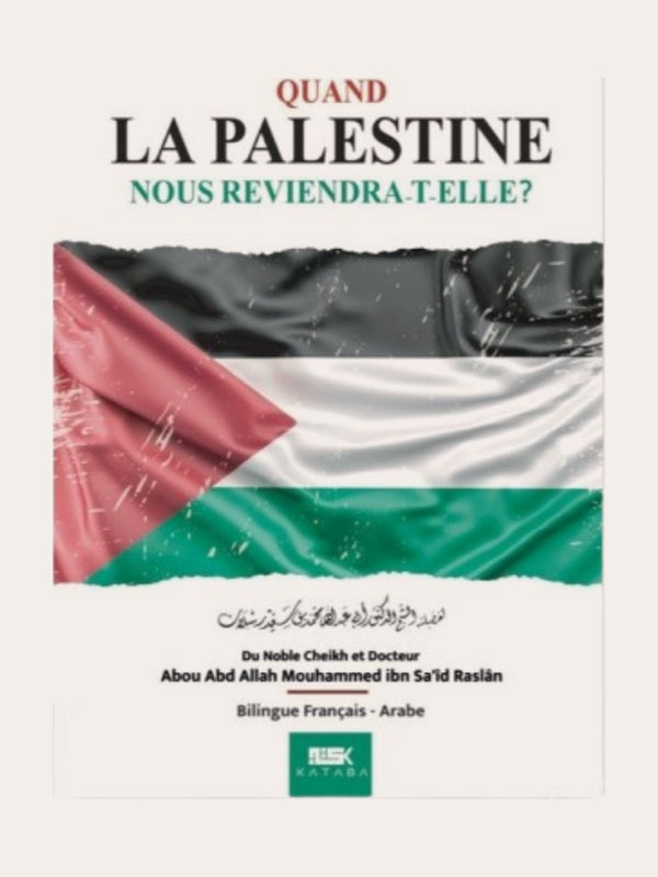 QUAND LA PALESTINE NOUS REVIENDRA T-ELLE ? – de Sheikh Raslan – Edition Kataba