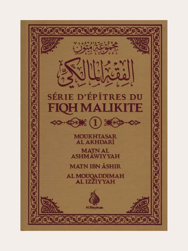 SERIE D’EPITRE DE FIQH MALIKITES TOME 1