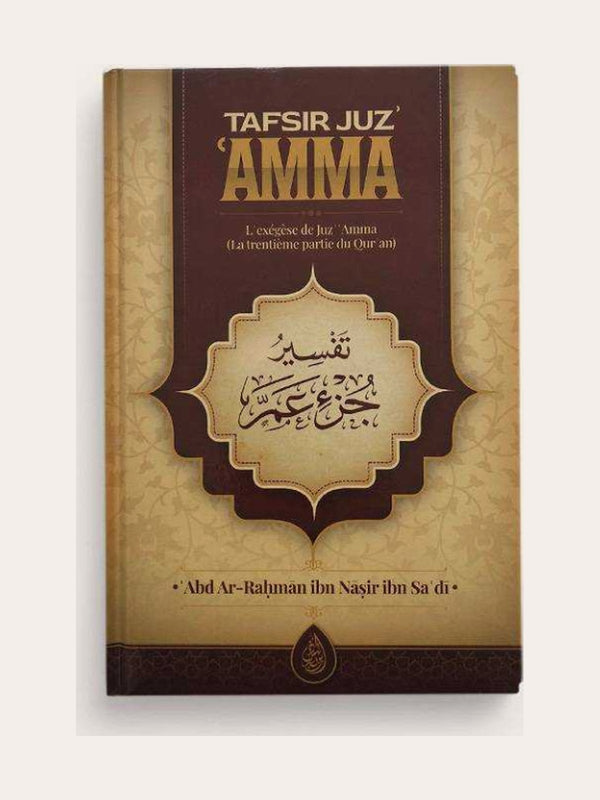 Tafsir Juz’ ‘AMMA : L’Exégèse De Juz Amma – Cheikh As-Sa’dî