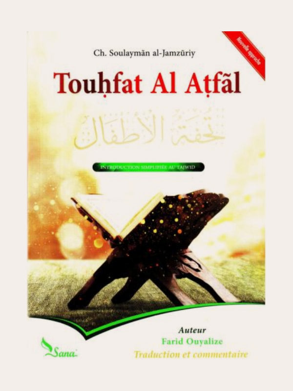 Touhfat Al Atfal (Traduction et commentaire)