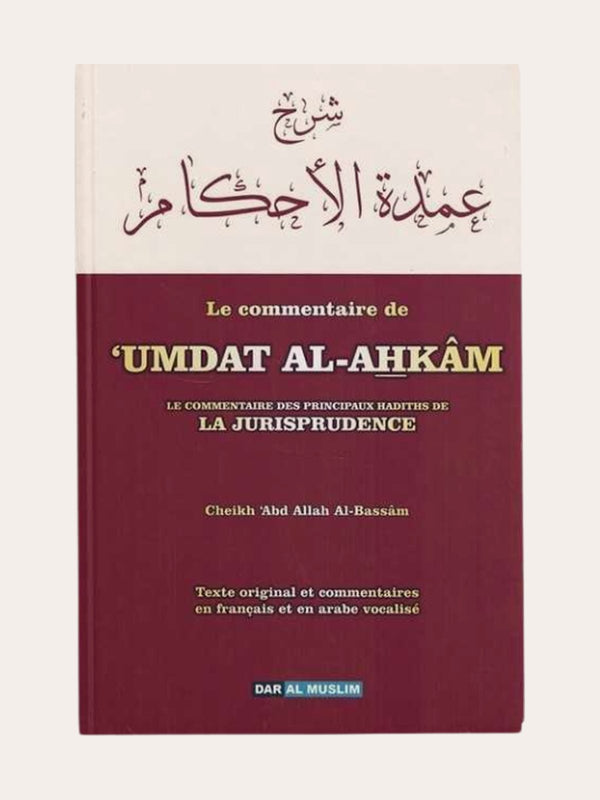 UMDAT AL AHKAM – Le Commentaire Des Principaux Hadiths De La Jurisprudence – Cheikh Abd Allah Al Bassam – Edition Dar Al Muslim